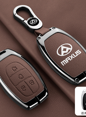 适用上汽大通g20钥匙套T60 T70高档D60 G50汽车G10扣d90 v80包壳