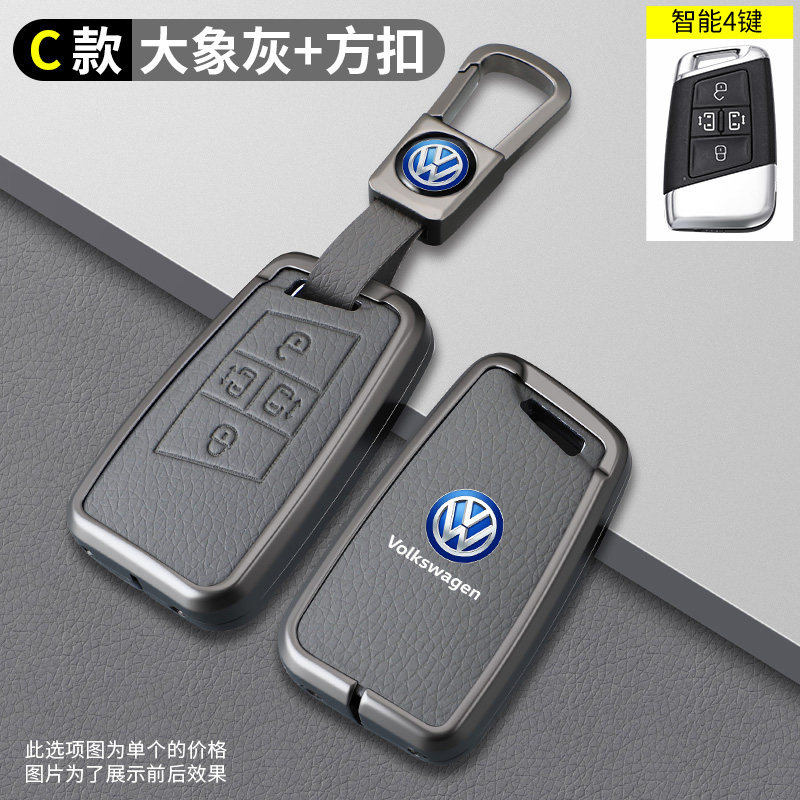 适用于大众威然钥匙套汽车锁匙包高档保护壳男士金属扣改装用品,汽车用品/电子/清洗/改装,车用钥匙包,淘宝优惠券,粉丝福利购,淘宝优惠卷