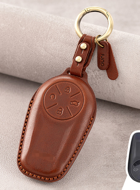 适用星途揽月追风钥匙套PHEC瑶光CDM凌云真皮星纪元et/es车包壳扣