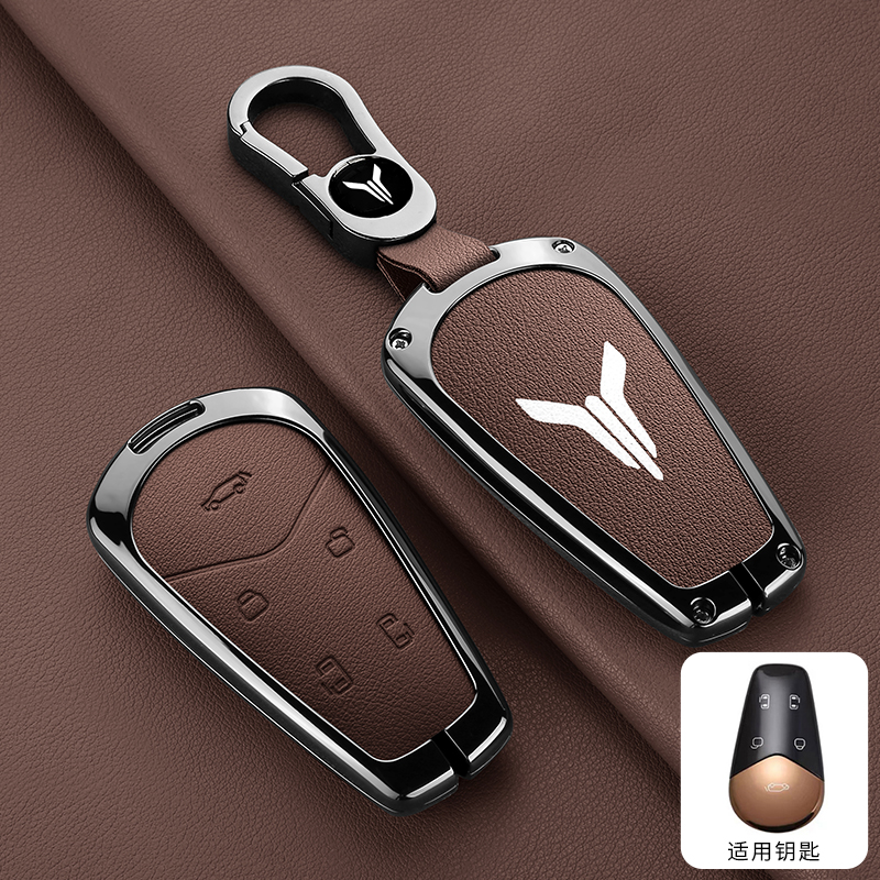 适用岚图梦想家钥匙套2025款