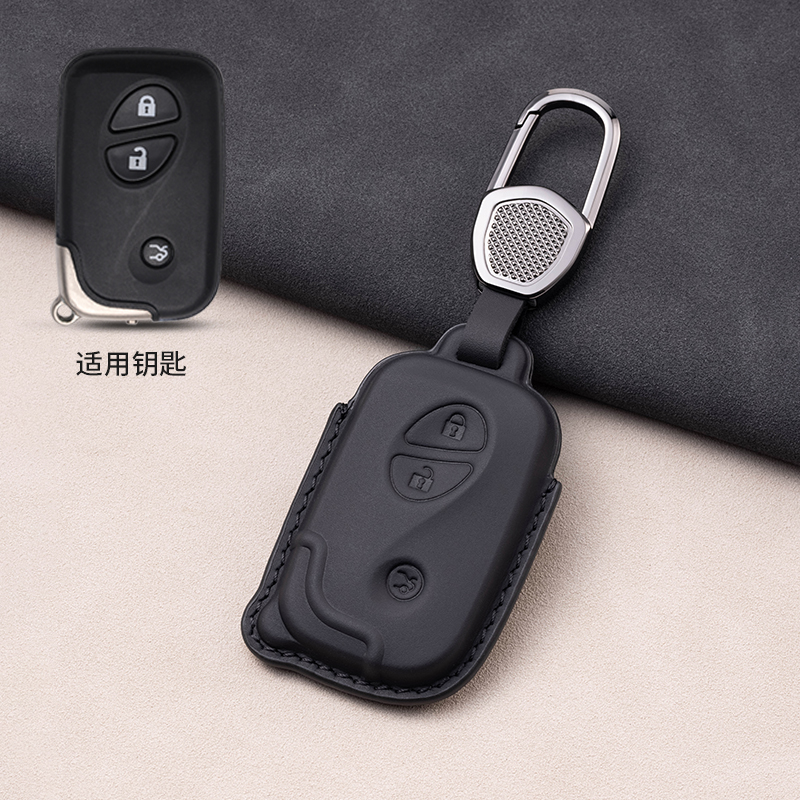 适用雷克萨斯钥匙套ES200