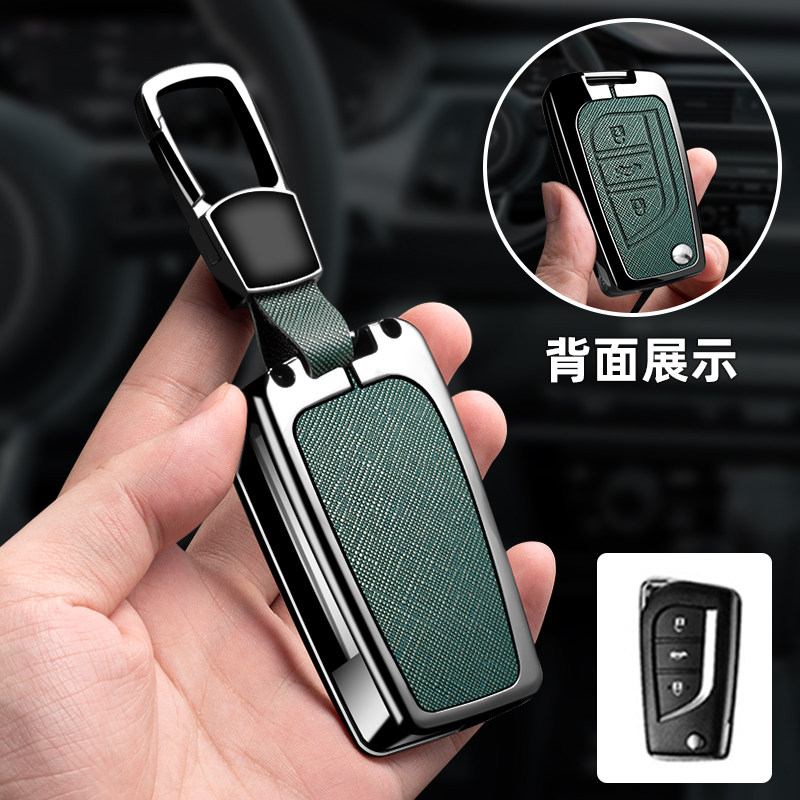 适用于丰田卡罗拉钥匙套锐志