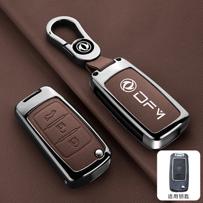 适用东风风行景逸x5钥匙套x3x6菱智M5L壳S50 sx6 CM7折叠车包扣男