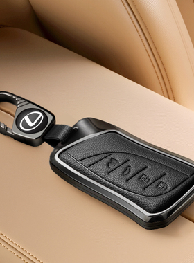 适用于雷克萨斯lx600钥匙套GX550h高档gx460车ls500h壳lx500d包扣