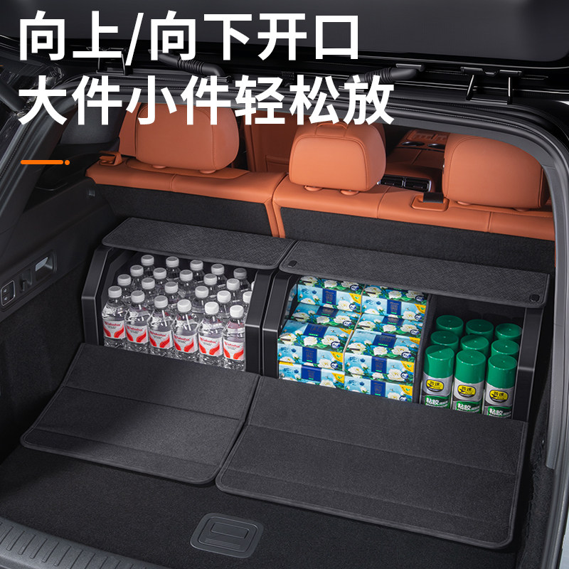 汽车后备箱收纳储物箱