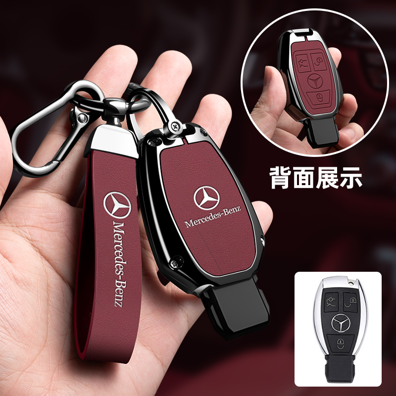 适用于奔驰GLK300/260钥匙套