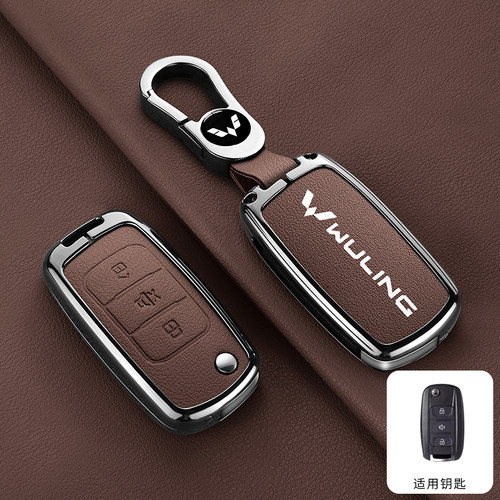 五菱宏光s钥匙套荣光v小卡宏光s3 s1高档730mini汽车遥控器包扣壳