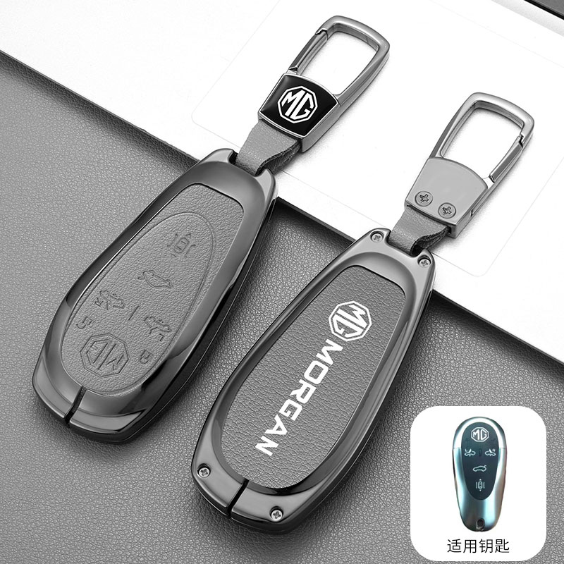 适用2023款名爵Cyberster钥匙套mg跑车传奇四驱版高档金属壳包扣