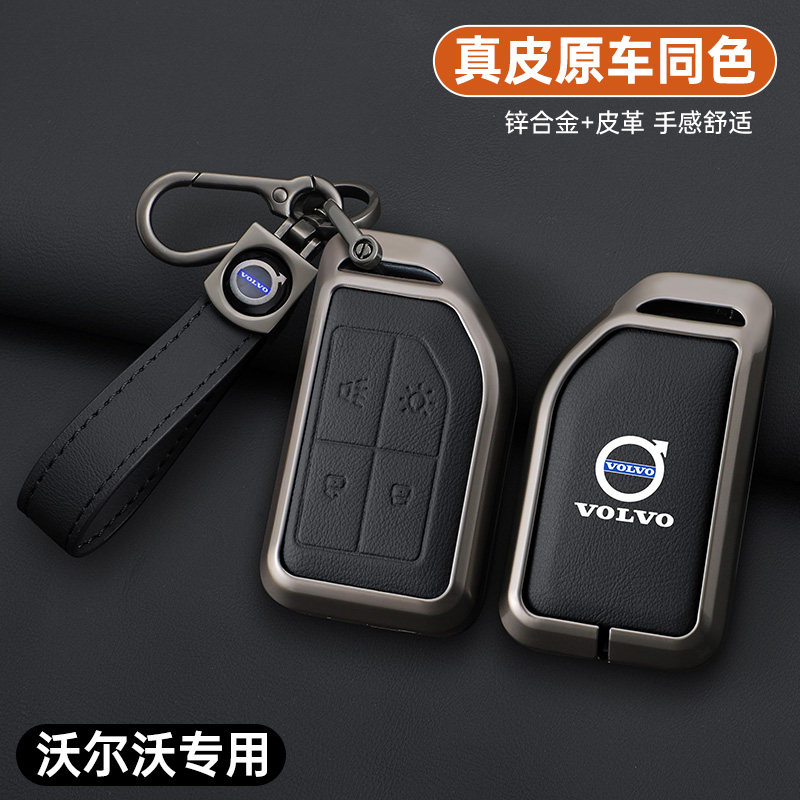适用沃尔沃新FMFH卡车钥匙包
