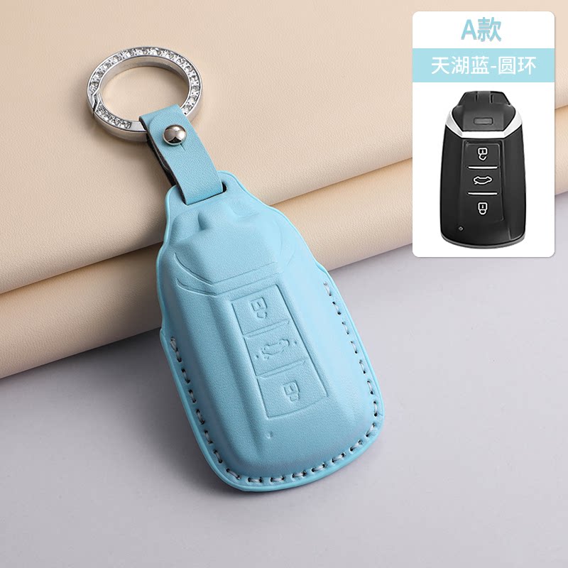 适用东风风神奕炫EV钥匙套风神ax7/MAX/GS马赫版壳汽车包扣用品女