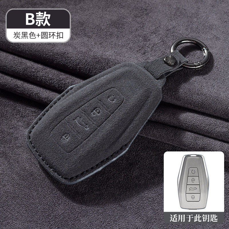 适用于吉利新帝豪钥匙套ec7