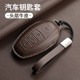 包壳扣男士 适用大众途锐钥匙套进口老款 途锐真皮辉昂高档汽车改装