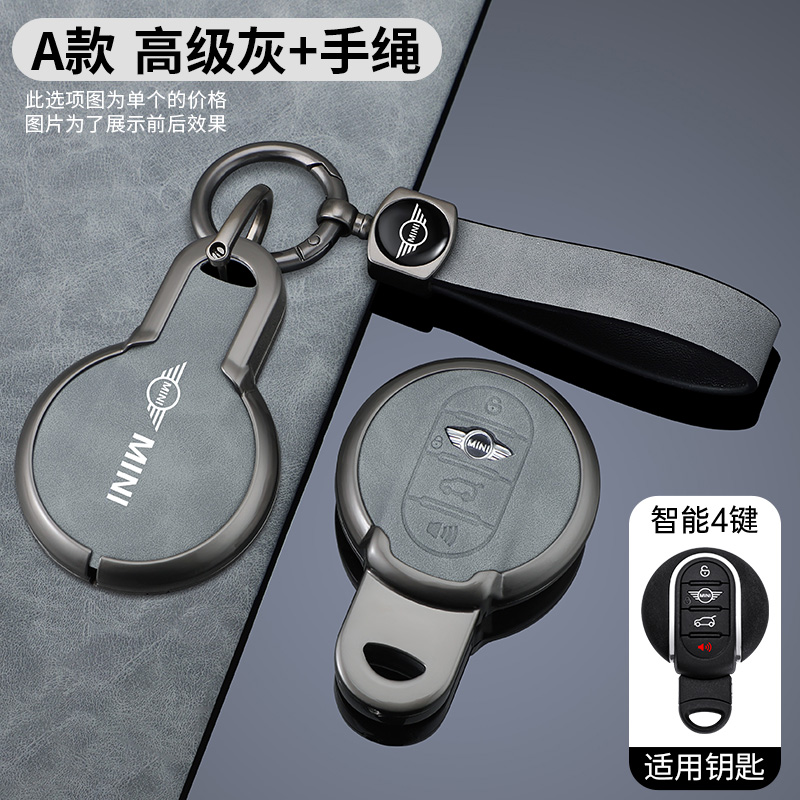 适用于宝马mini钥匙套迷你country汽车cooper扣f54/f55壳f56F60包