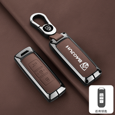 宝骏RC5钥匙套510 730/560/530汽车360包630新RS3 E200 E100扣壳