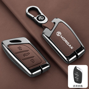 名爵5钥匙套6pro/zs/mg5壳hs车五六锐腾 领航天蝎座mg4高级壳包扣