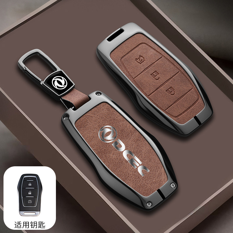 适用于东风风光ix7钥匙套风光ix5