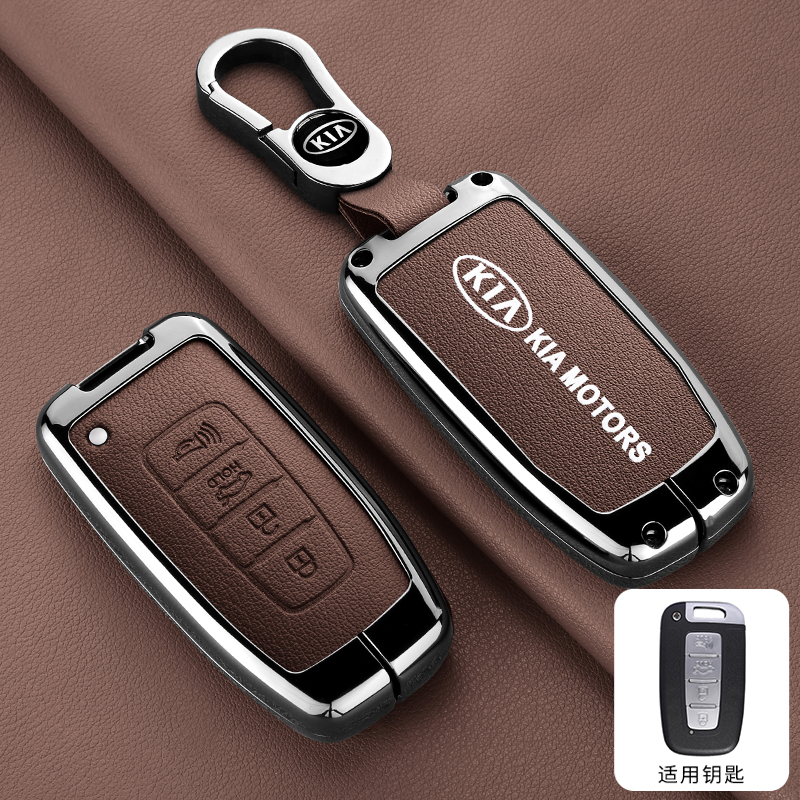 适用起亚菲莱斯4键钥匙套霸锐 福瑞迪速迈专用汽车包壳扣改装男士