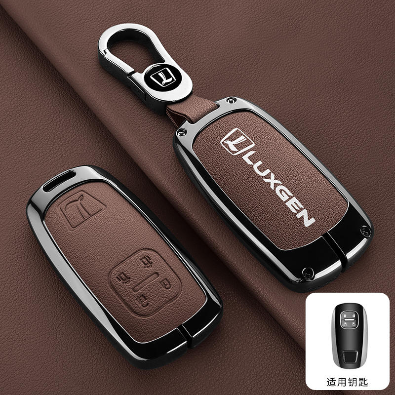 适用纳智捷s5钥匙包东风裕隆大7SUV优6U6纳5遥控汽车u5U7套壳扣男