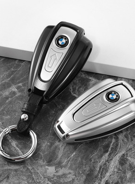 适用于宝马摩托车R18钥匙套进口机车R18BR18TC专用高档金属壳扣包