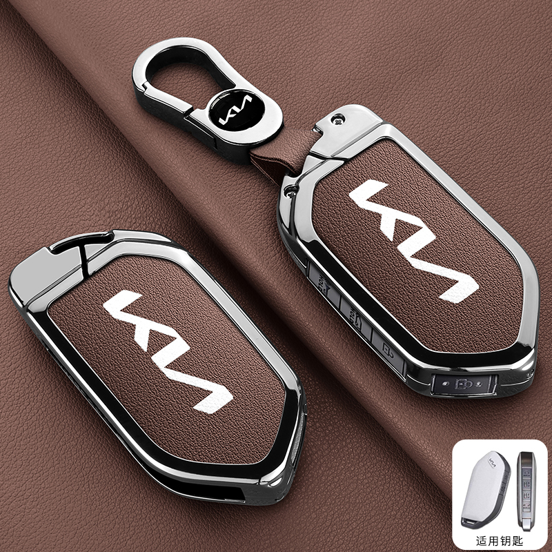 适用起亚ev5钥匙套2024款EV5高档Light包530Air 金属壳LAND汽车扣