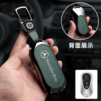 适用于奔驰EQE高档钥匙套
