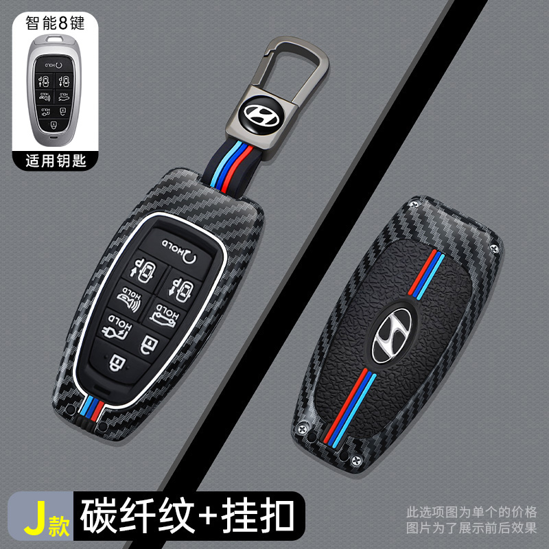 适用于现代艾尼氪5钥匙套途胜L帕里斯帝汽车高端锁匙包保护壳扣男