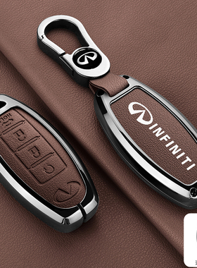 适用英菲尼迪QX50钥匙套Q50L高档qx60/q70/g25车QX30包ESQ改装扣