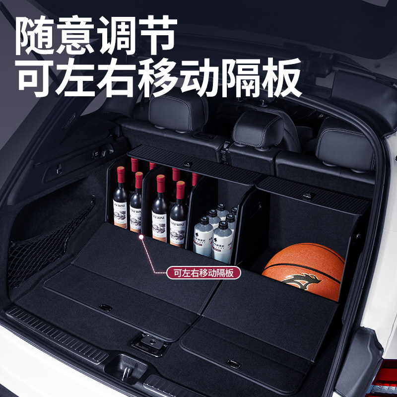 适用雷克萨斯UX260/LX570/LX600凌志CT200h车后备箱储物箱整理盒