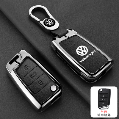 适用23款大众探影钥匙套途岳CC途安途观l 高档探戈探歌车包壳扣男