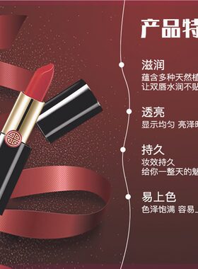 不易脱色黑金印记唇膏哑光口红