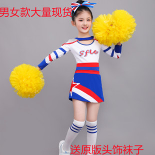 儿童啦啦操服装拉拉队服男女团体健美操比赛演出服成人学生运动会