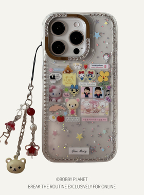 @BOBBY PLANET原创日本古早萌物闪钻轻松熊可爱卡通合集适用iPhone17Promax手机壳苹果154防摔趣味拓麻歌子16