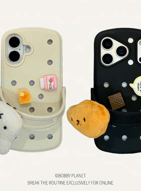 @BOBBY PLANET原创miffy洞洞鞋造型毛绒米菲可爱创意适用iPhone17Promax手机壳苹果1654趣味搞怪硅胶13情侣款