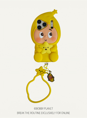 @BOBBY PLANET原创立体大大星星人手环柔软硅胶适用iPhone17Promax手机壳防摔可爱15卡通造型趣味苹果1643女