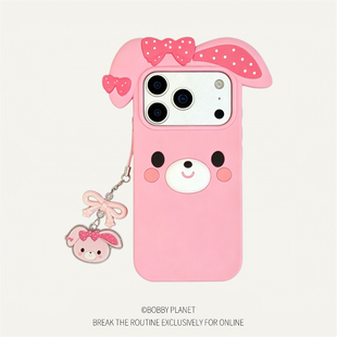@BOBBY PLANET日本新款~粉色蹦蹦兔啵啵兔软硅胶挂件可爱卡通适用iphone17Promax手机壳苹果16543