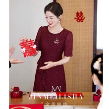 喜婆婆婚宴装礼服2025新款夏季紫色蕾丝平时可穿婚礼妈妈装连衣裙