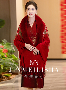 婚礼妈妈礼服披肩保暖