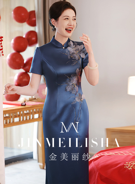 新中式婚宴妈妈装旗袍蓝色2025新款平时可穿高贵敬酒喜婆婆礼服裙