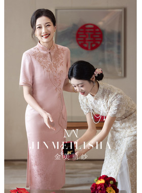 新中式粉色婚宴妈妈改良旗袍高级感重工小众订婚答谢宴喜婆婆礼服