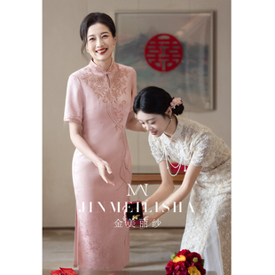 新中式粉色婚宴妈妈改良旗袍高级感重工小众订婚答谢宴喜婆婆礼服