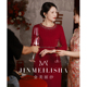 结婚妈妈婚宴礼服裙2026新款 酒红色喜婆婆礼服连衣裙 高端气质长袖