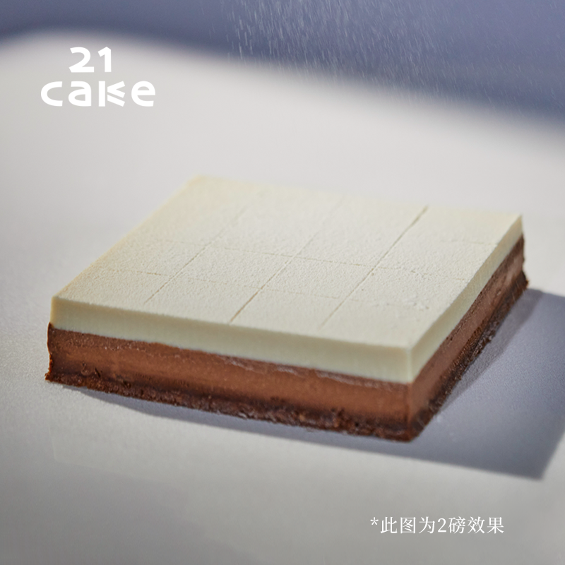 21cake平安夜圣诞节生日蛋糕聚会下午茶纪念日同城配送北京上海