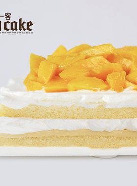 21cake芒果奶油新鲜水果儿童生日蛋糕约会下午茶甜点同城配送