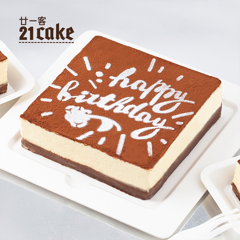 21cake黑白巧克力慕斯生日蛋糕（撒粉生日）甜点聚会同城配送 零食/坚果/特产 生日/节日蛋糕 原图主图
