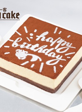 21cake黑白巧克力慕斯生日蛋糕（撒粉生日）甜点聚会同城配送