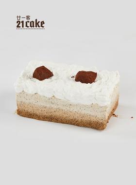 21cake摩卡生日蛋糕同城配送北京上海鲜奶乳脂奶油松露巧克力