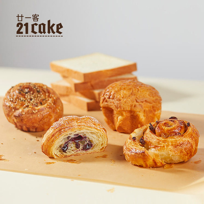 21cake同城可颂现做面包优惠套餐