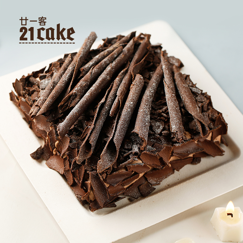 21cake比利时黑巧克力生日蛋糕
