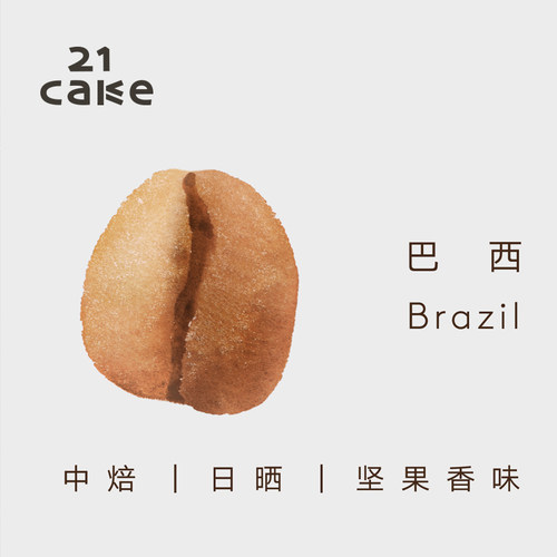 发货西达摩人气礼盒装挂耳咖啡粉