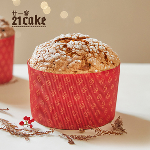 21cake圣诞蛋糕潘娜托尼节日限定款意式面包黄油蛋糕顺丰全国配送